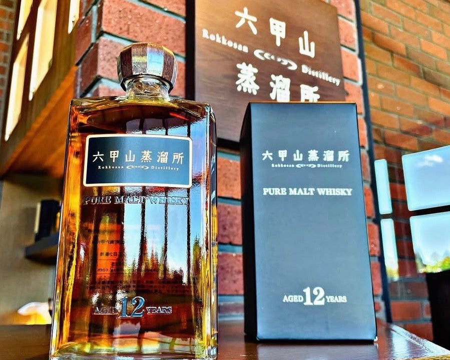 12年