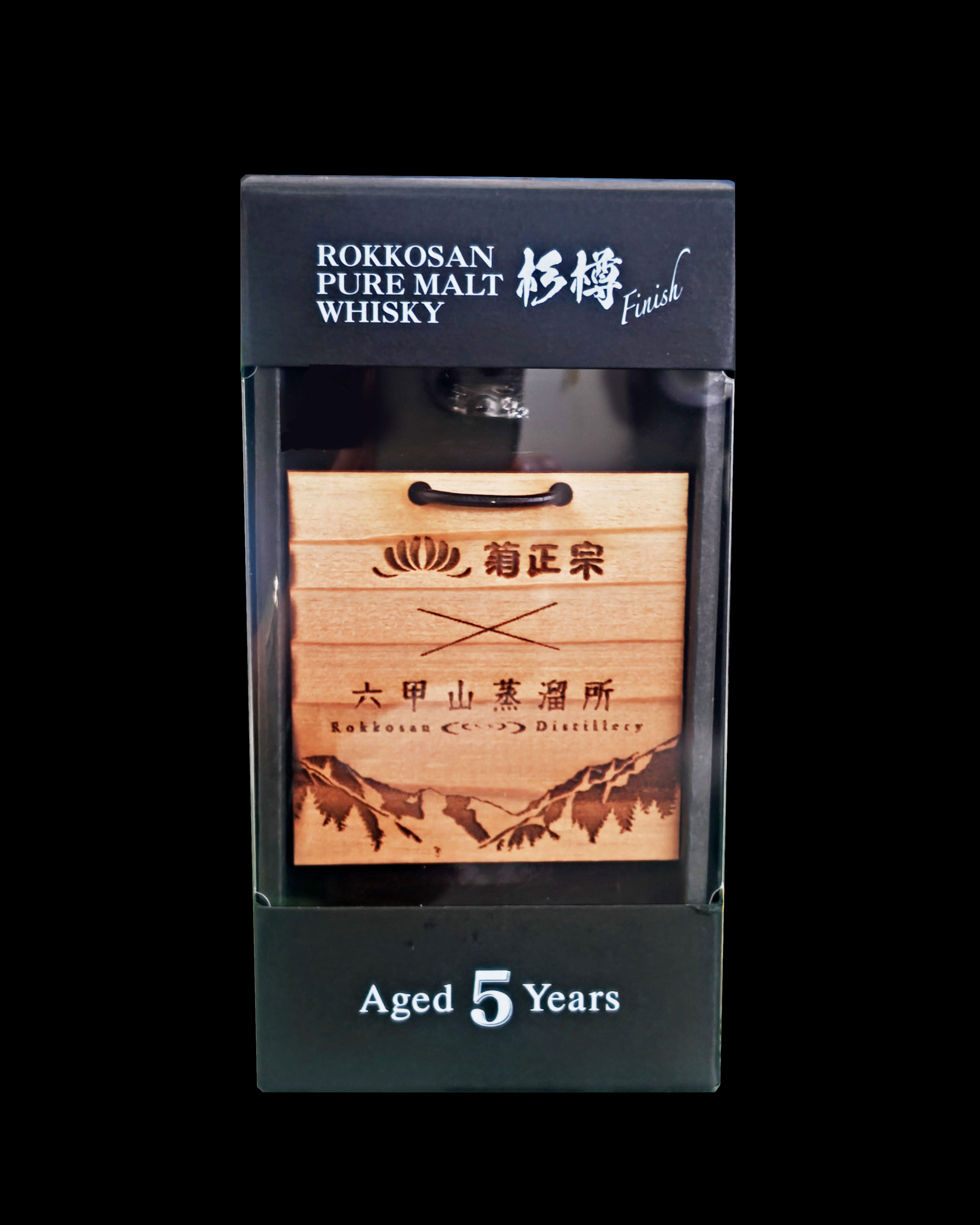 杉樽フィニッシュ 5年