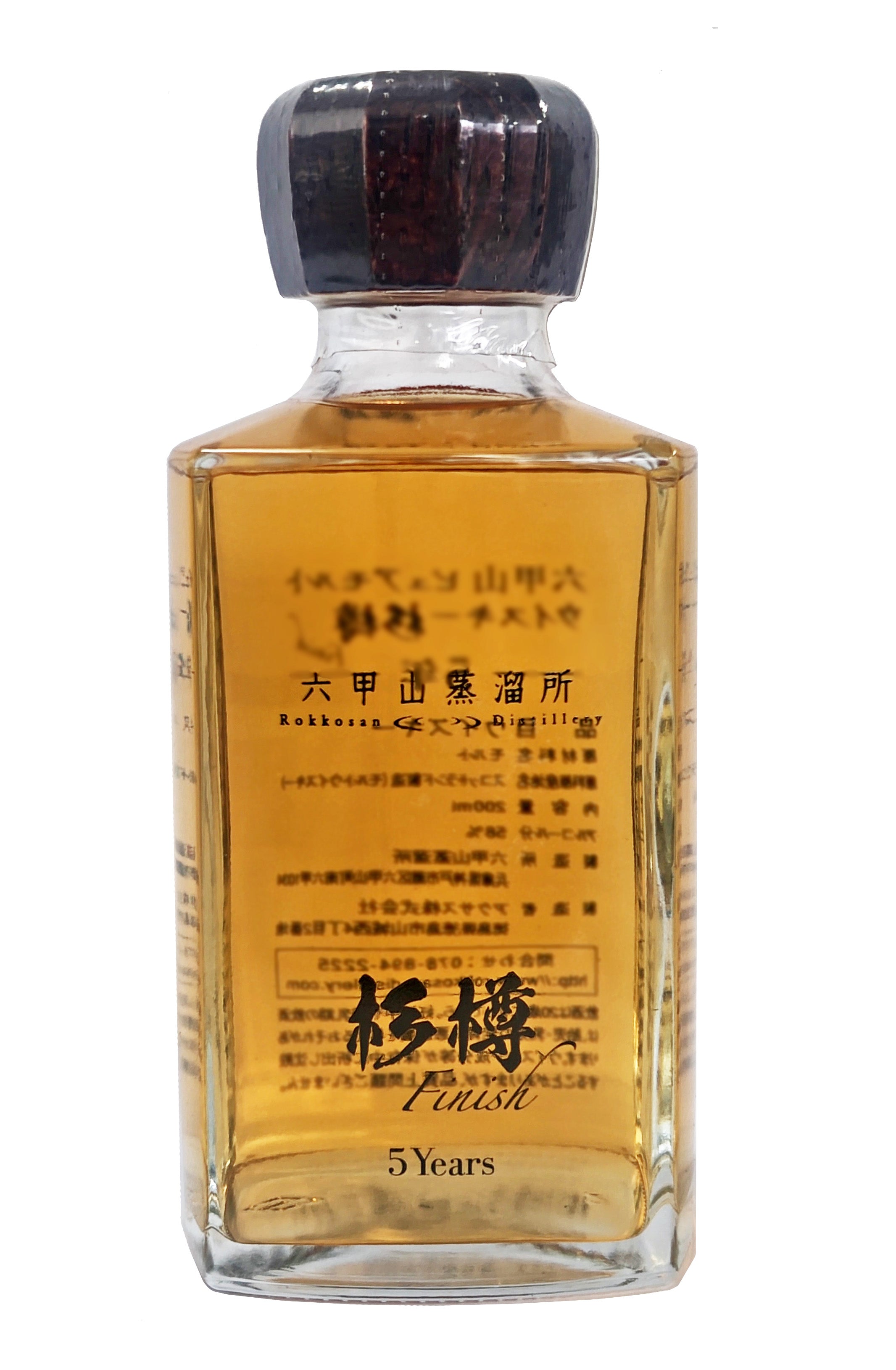 杉樽フィニッシュ 5年