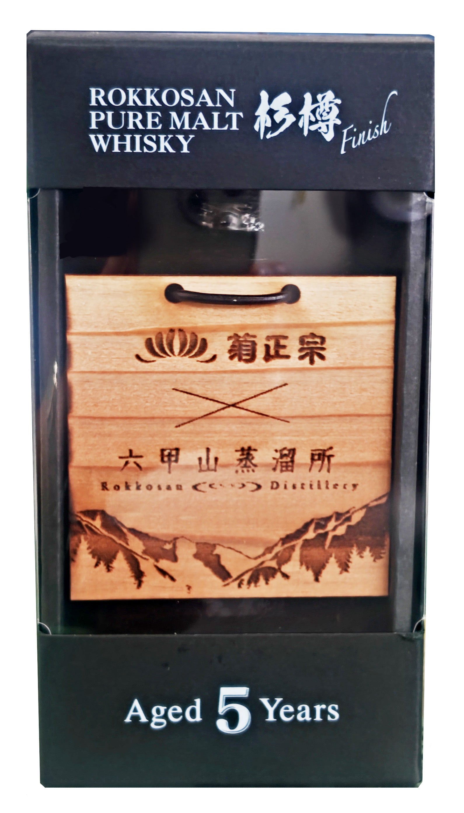 杉樽フィニッシュ 5年