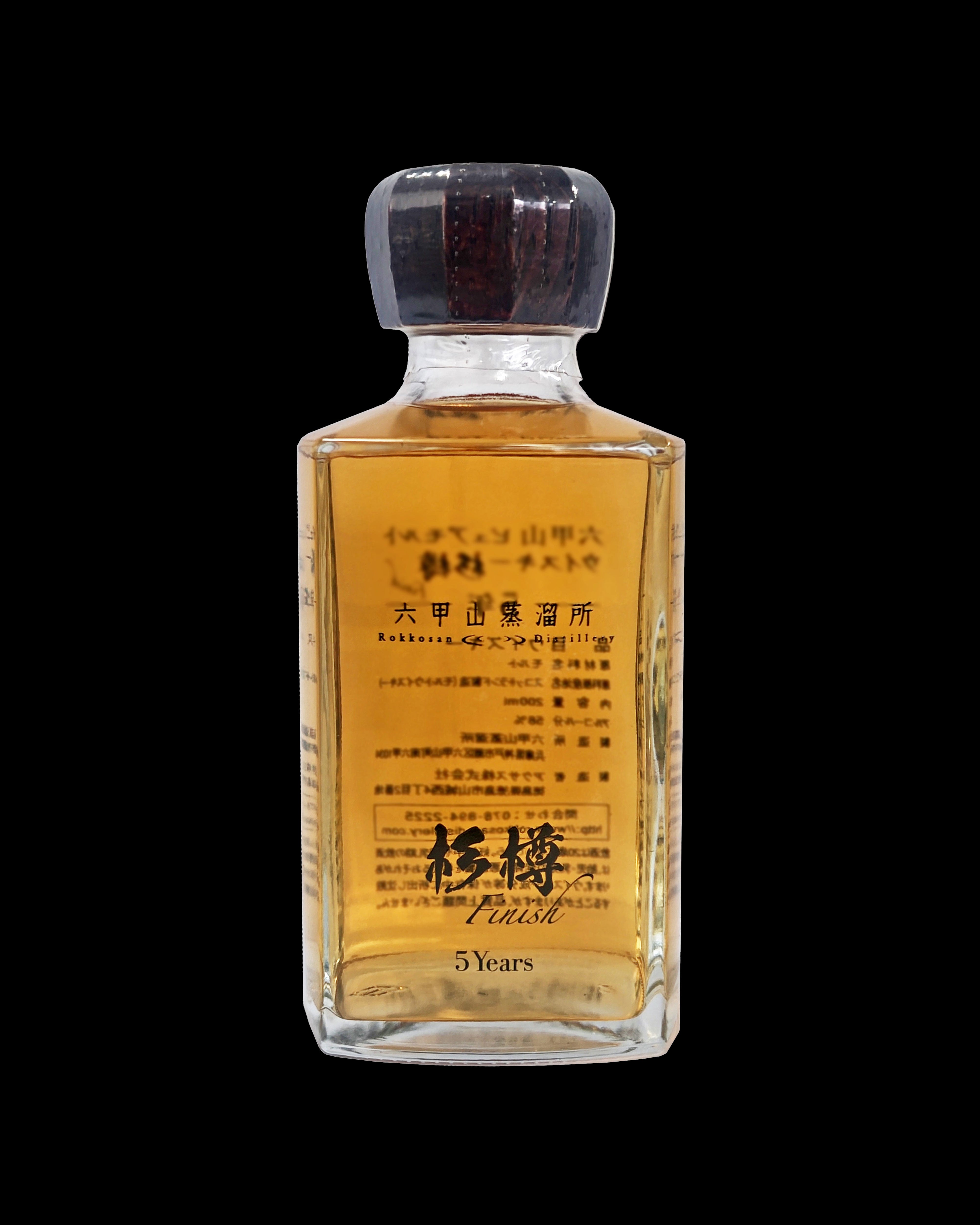 杉樽フィニッシュ 5年