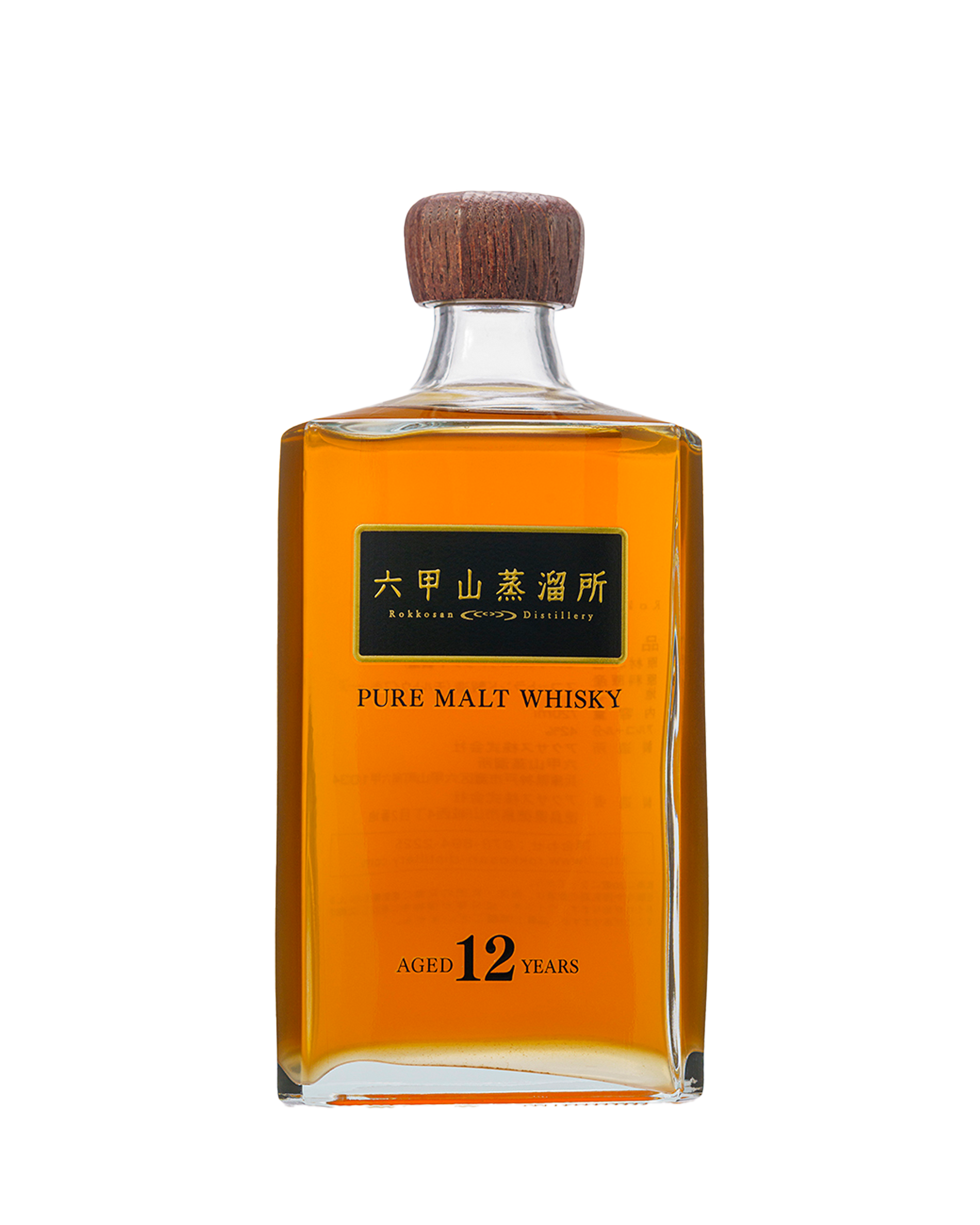 12年