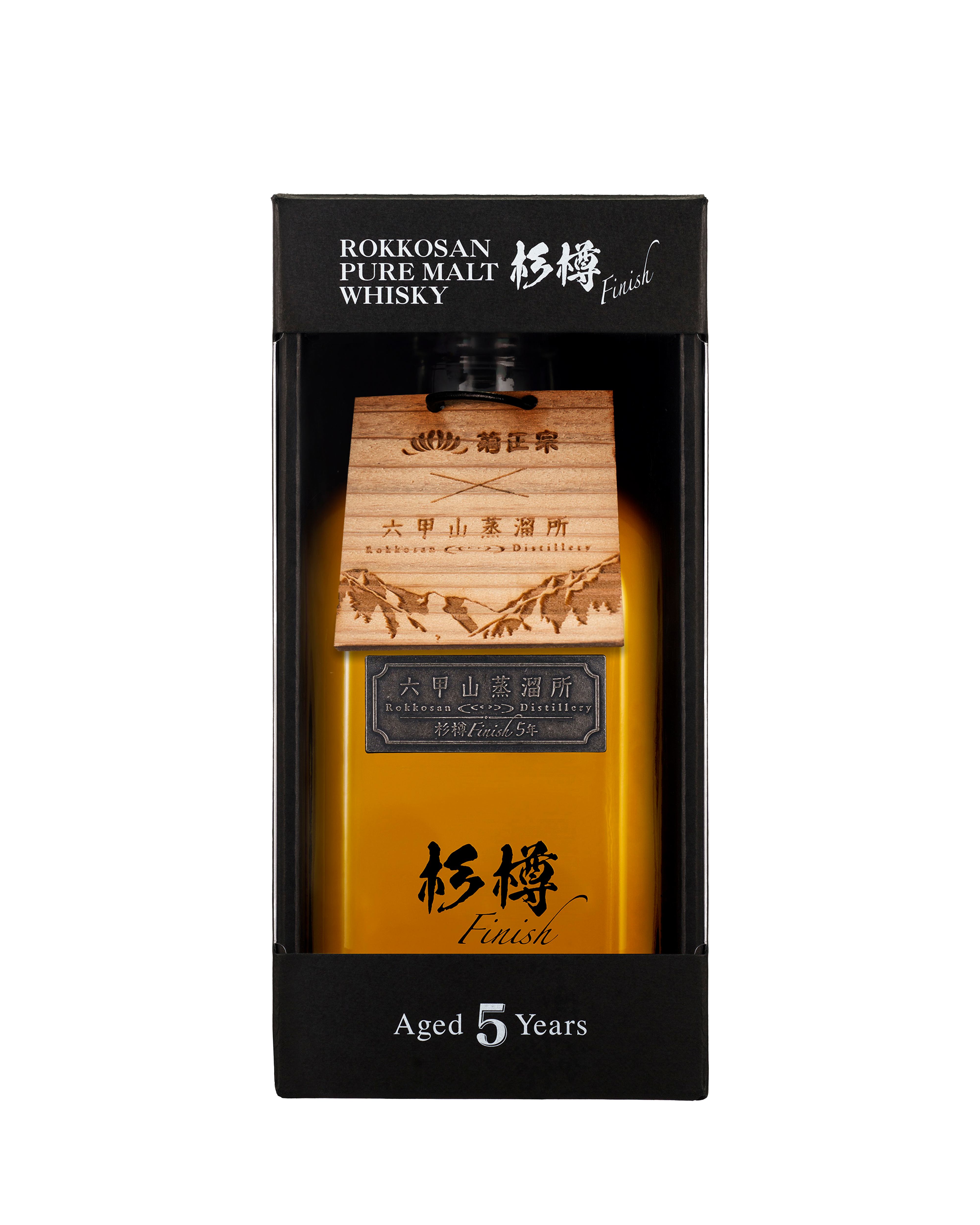 杉樽フィニッシュ 5年